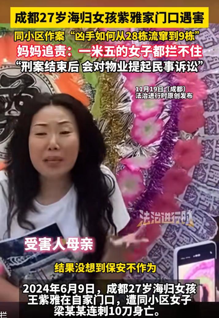 泪目，短短一年半时间，这个妈妈感觉像是苍老了20岁。2024年6月9