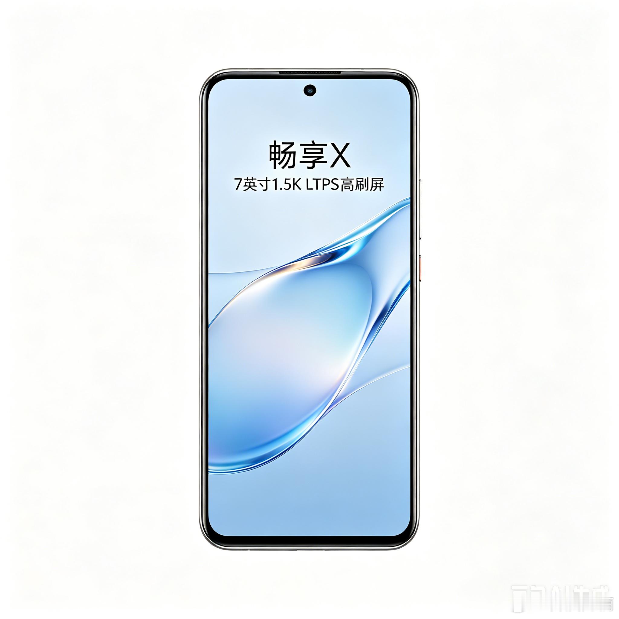 大屏手机再次归来！华为、小米、欧加系等厂商正计划推出7英寸级别巨屏新机，预计