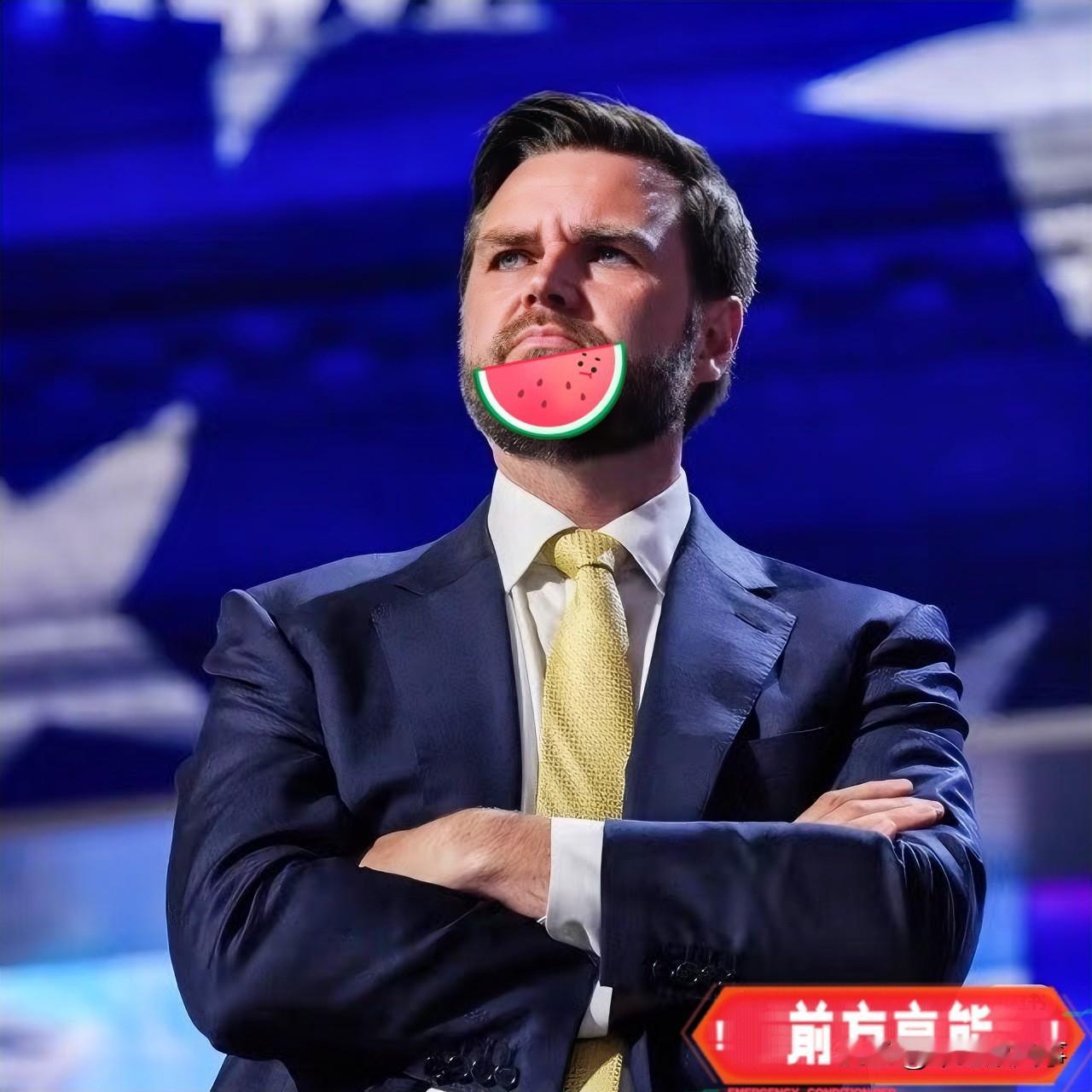 令人震惊！美国副总统突然宣布了万斯副总统10月13日发表讲话称：“中美关系未