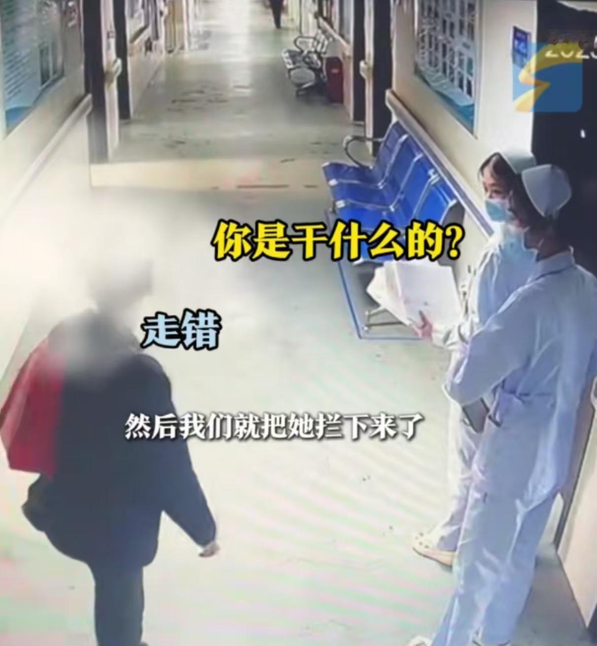 “缺大德了！”近日，湖南岳阳，一女护士巡查病房时，看到一大妈在走廊上鬼鬼祟祟，就