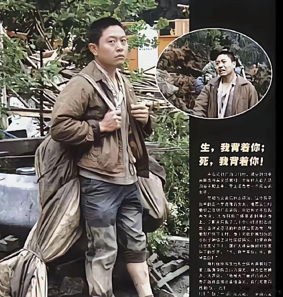 汶川地震18年！那个背亡妻徒步回家的男人，看哭无数人这是一组震撼人心的老照片，虽