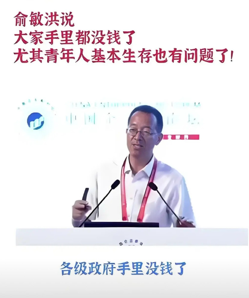 俞敏洪到底有没有推动社会发展的进步和创新？老俞这种人，毫无疑问是没有推动社会