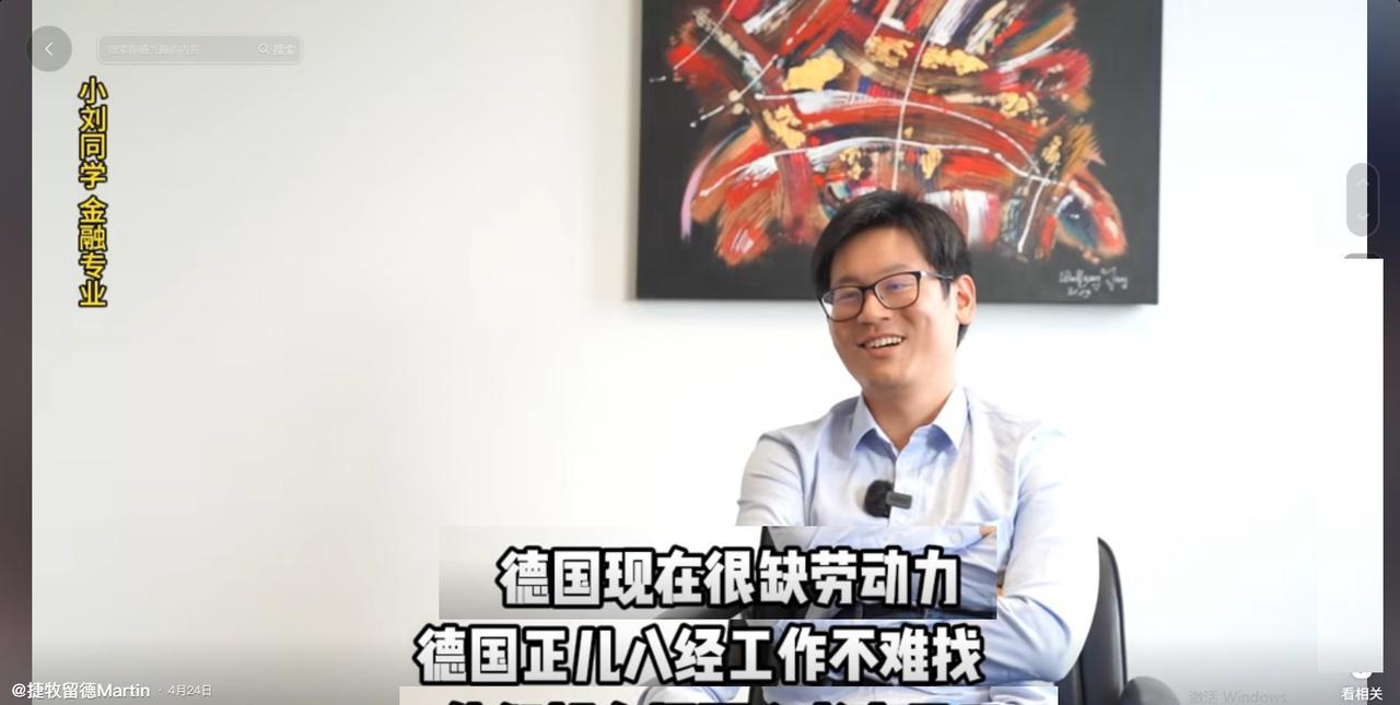 既然德国工作那么好找，那么为什么还有人愿意从事底层行业，比如清洁工、洗碗工等等？
