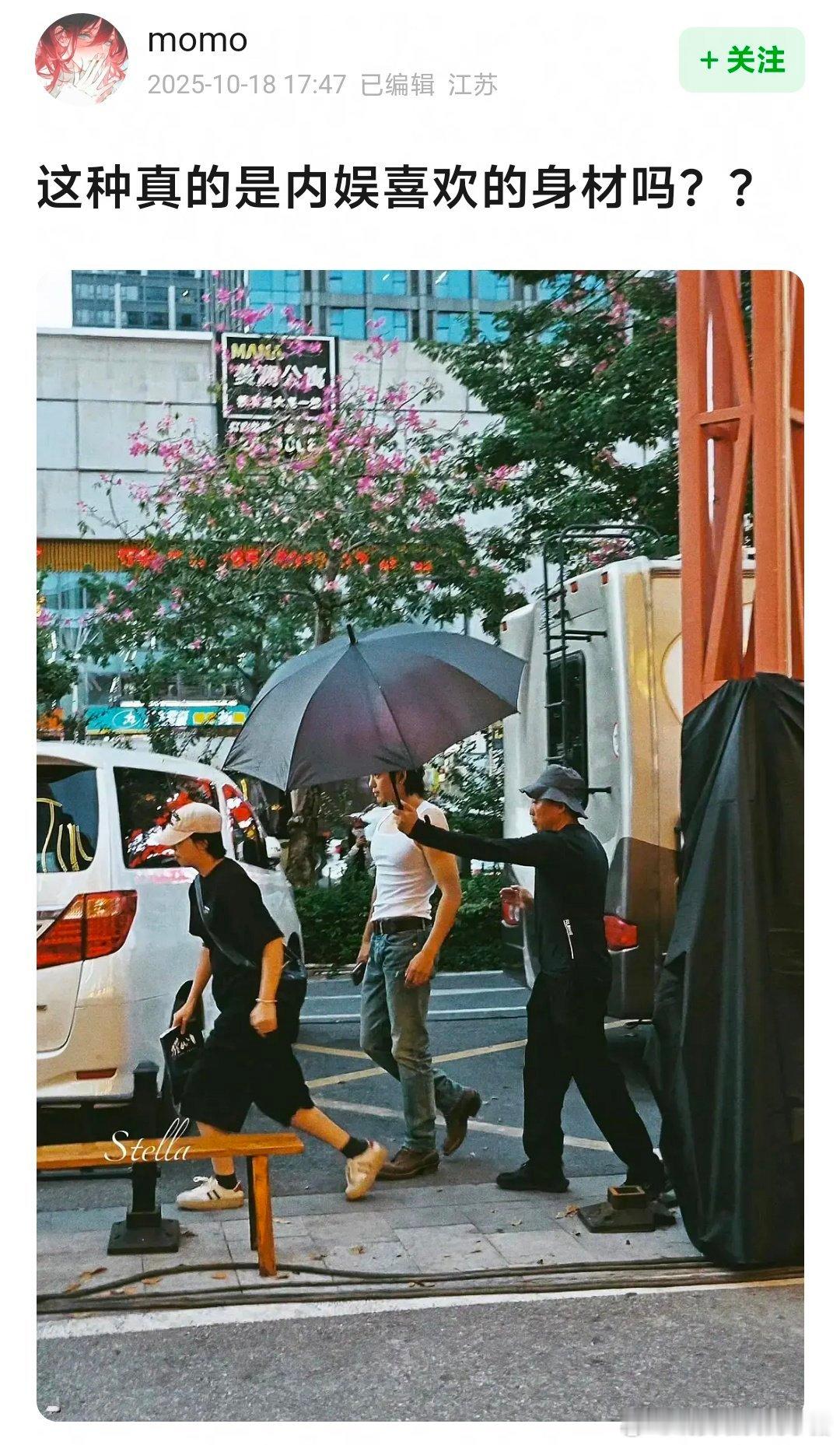 本来开贴以为会被嘲讽，没想到评论区会清一色的好评吧，于适的身材“在哪个娱都是顶级