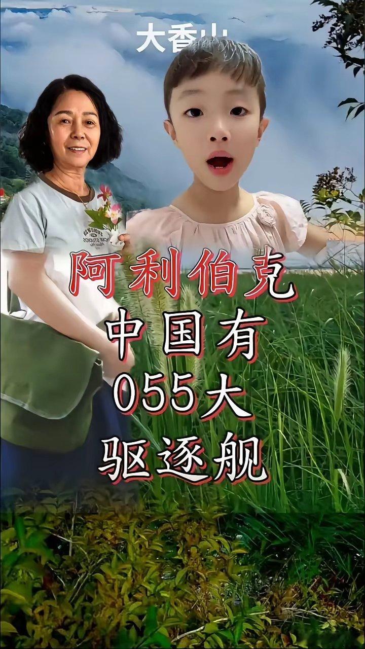 美国还有什么比中国强？·第一、美国有苹果，中国有华为。·第二、美国有特斯拉，中国有比亚迪。·第三、美