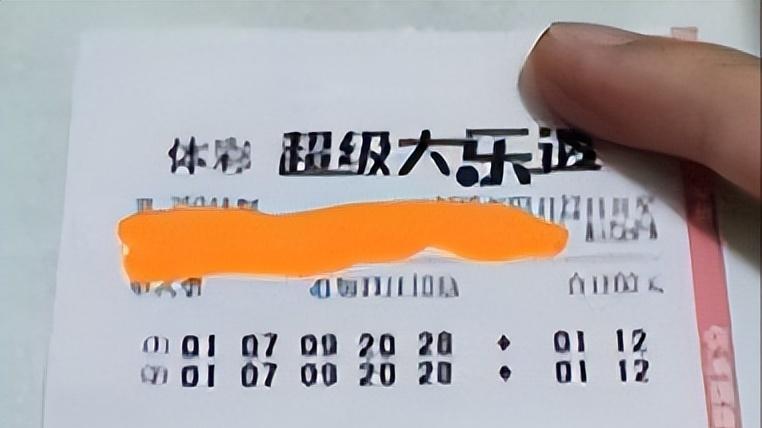 二等奖656万? 大乐透二等奖奖金首次超越一等奖!