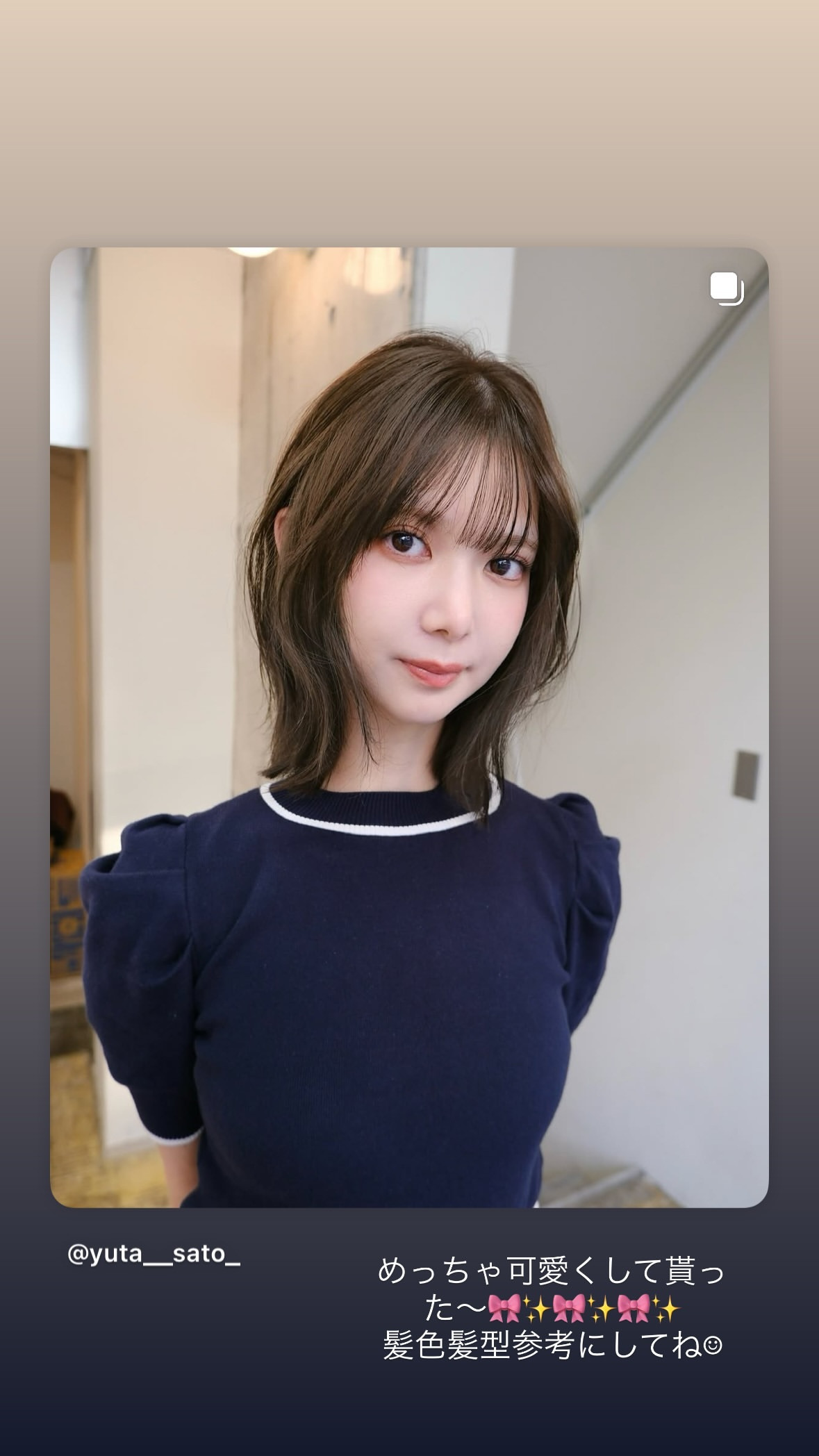 松平璃子​​​