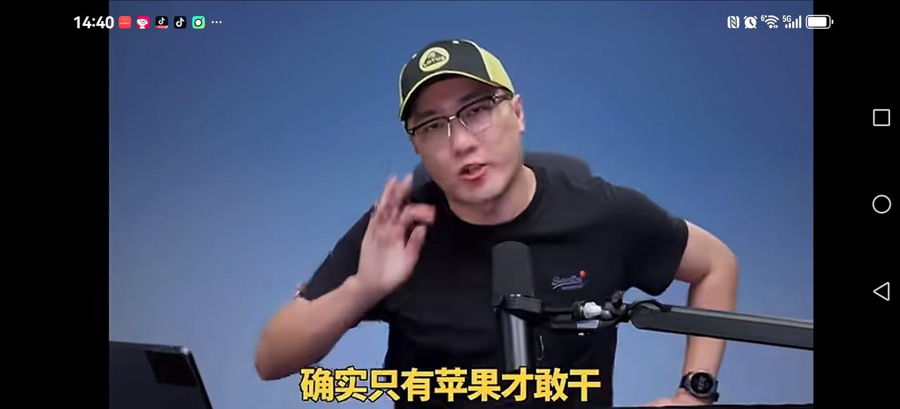 【这哥俩又斗起来】面对苹果折叠机面世，国内爱好者各抒己见。罗永浩用七个“抄”