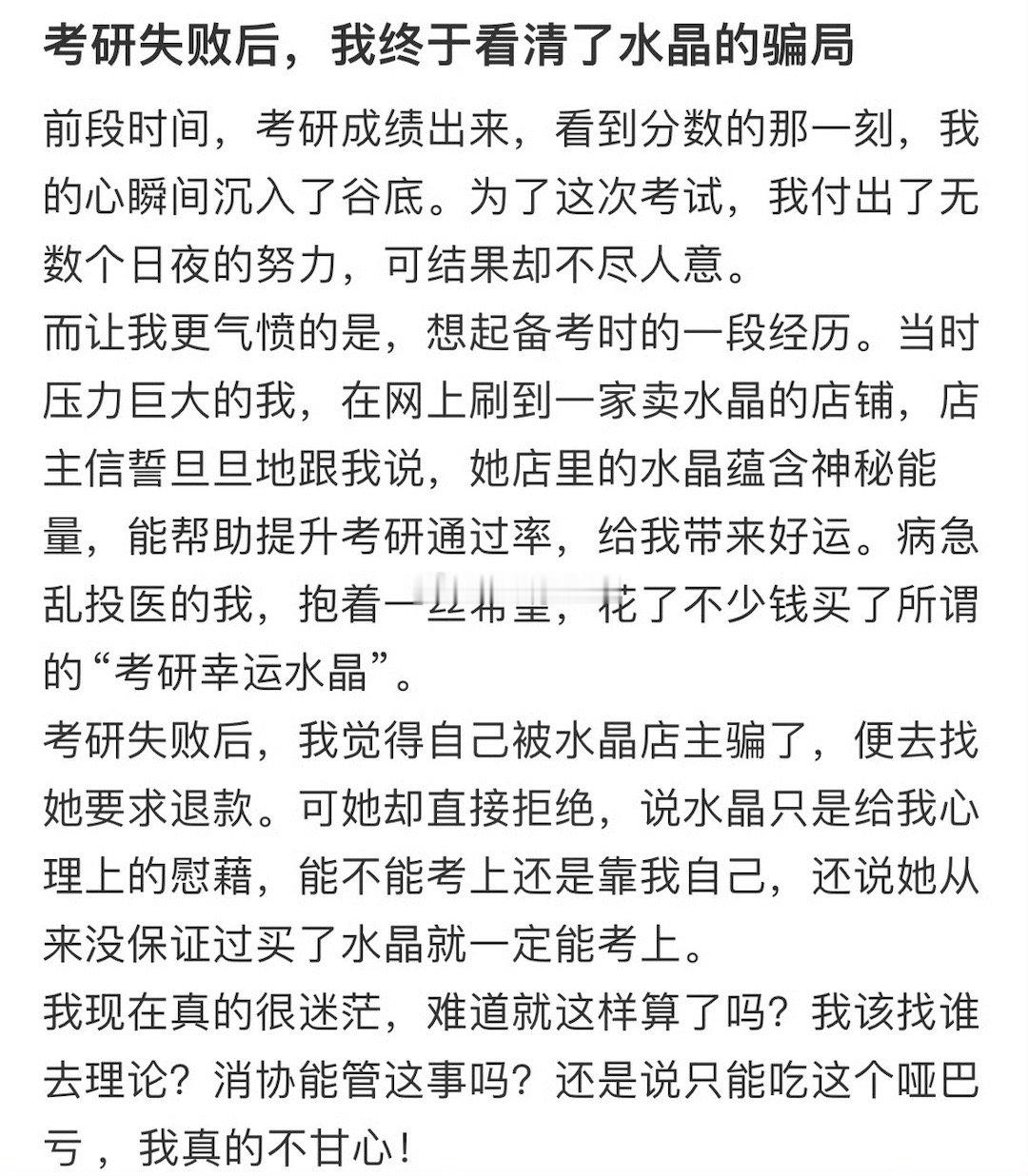 上海大学回应女生考研专业课10分如果按照试卷重新加一遍等于10分核实无误的话，