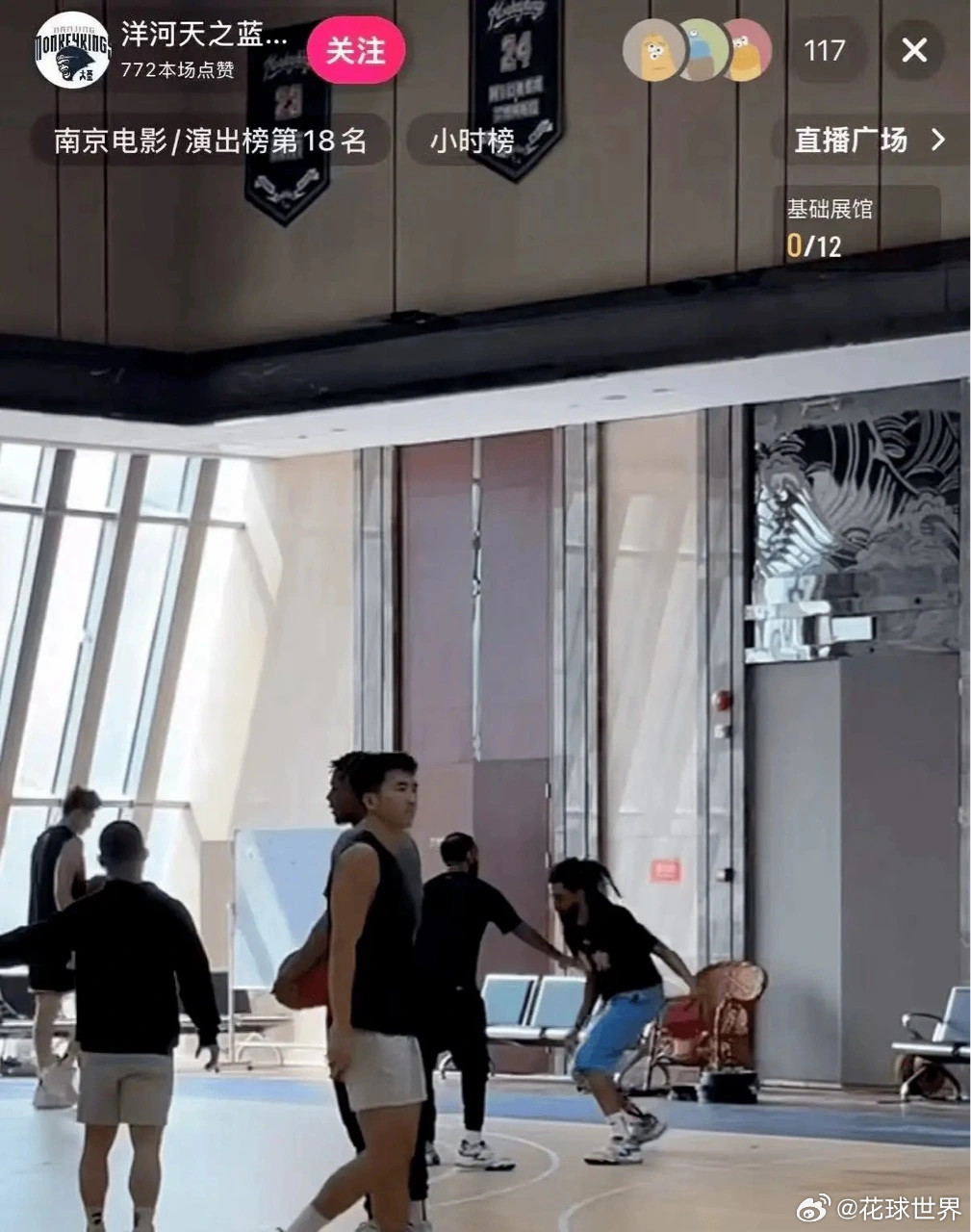 不是哥们，J.cole真来了啊？如果确认签约，现年41岁的J.cole将会是CB