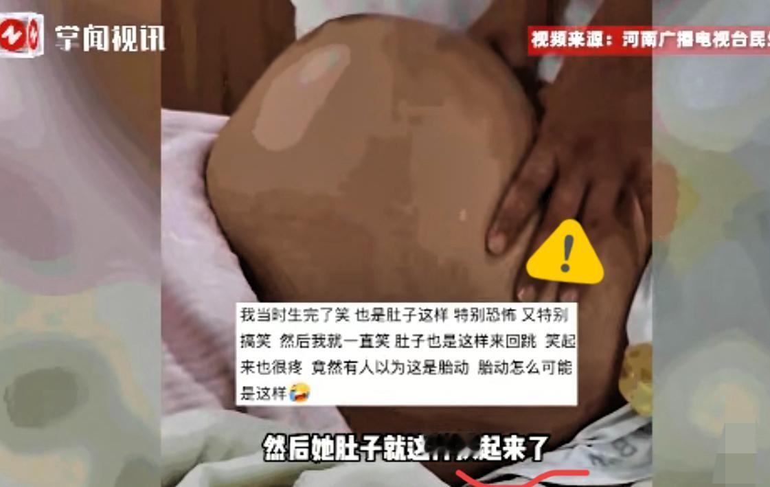“太离谱了！”10月14日，河南郑州，一位宝妈生完孩子10天后，肚子非但没有消下
