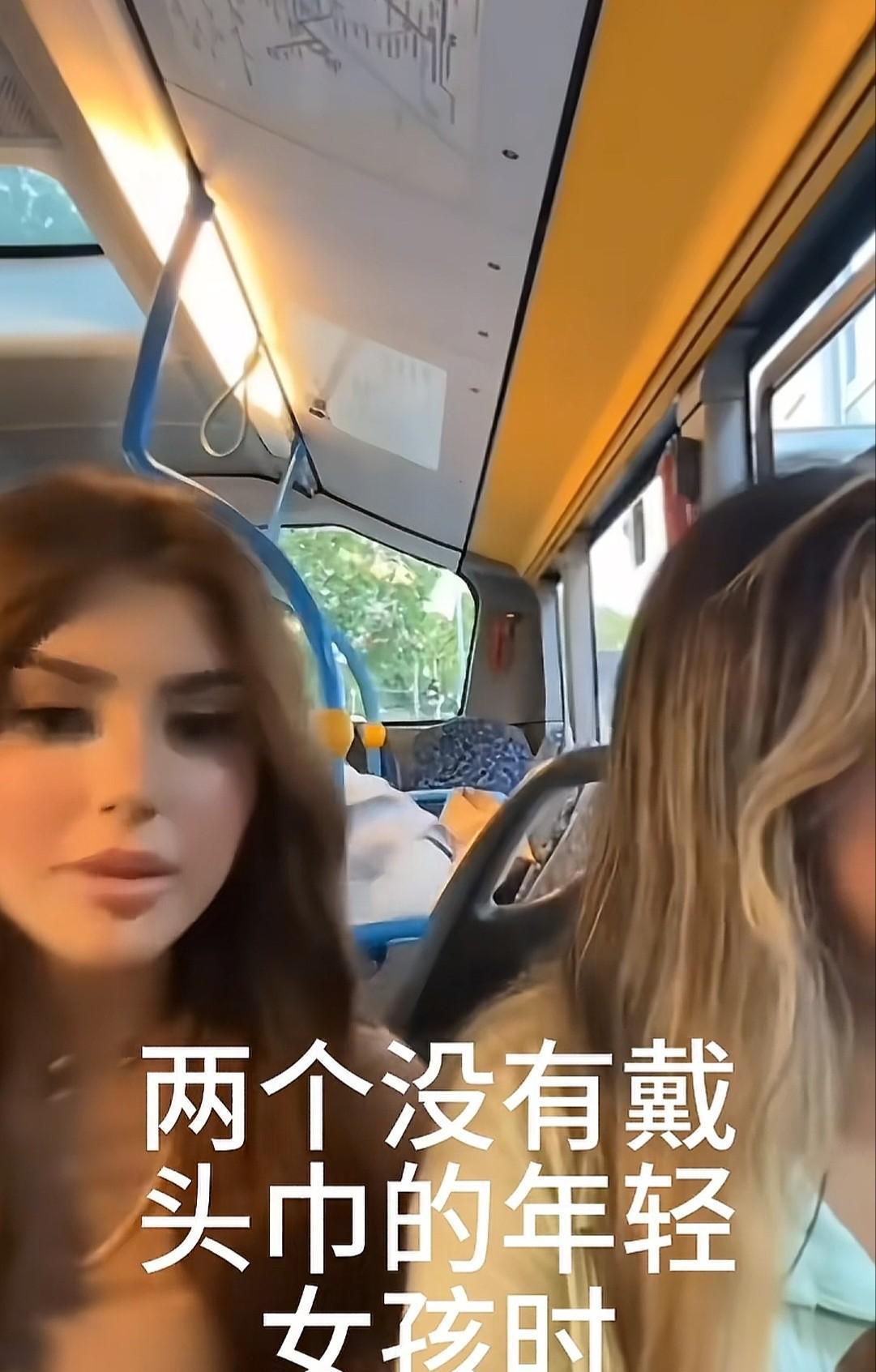 在德国的穆斯林女孩见到没戴头巾的2名女孩异常生气，她直接谴责她们为什么不戴头巾？