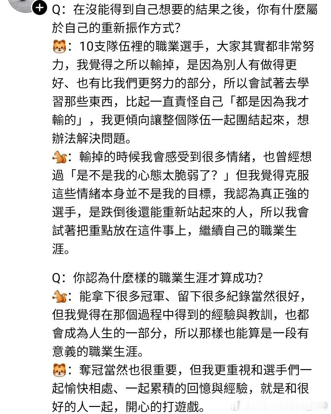#faker#luan轮儿冰役打野oner一如既往找理由呢，不过找的理由越多司的越惨，这种出生也就只