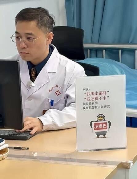 大概是正餐吃得不多但小零食没停过