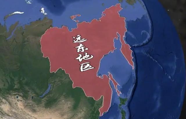 俄罗斯现在最大的痛苦，就是远东问题！说白了，远东地区就像是俄罗斯的一个心结，丢掉