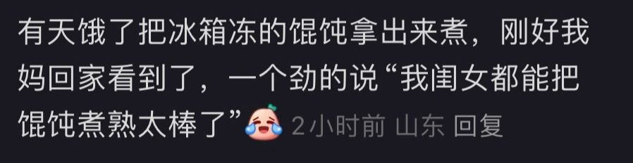 果然懒的人勤快一次都会被夸