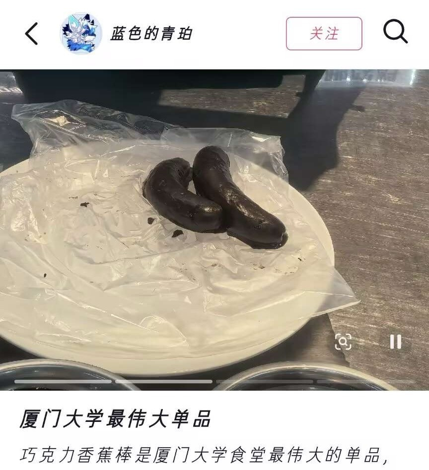 你们不觉得这个很像那个什么吗…