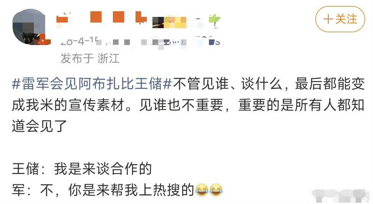 哎呦喂，怎么这么酸呢