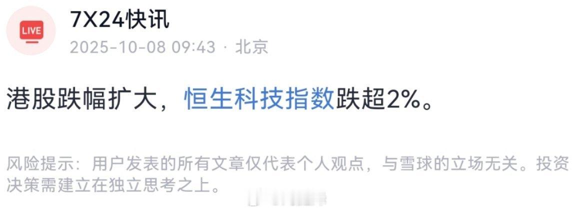 a股这剧情就不能换一换，每年都一样，看腻了[doge]​​​