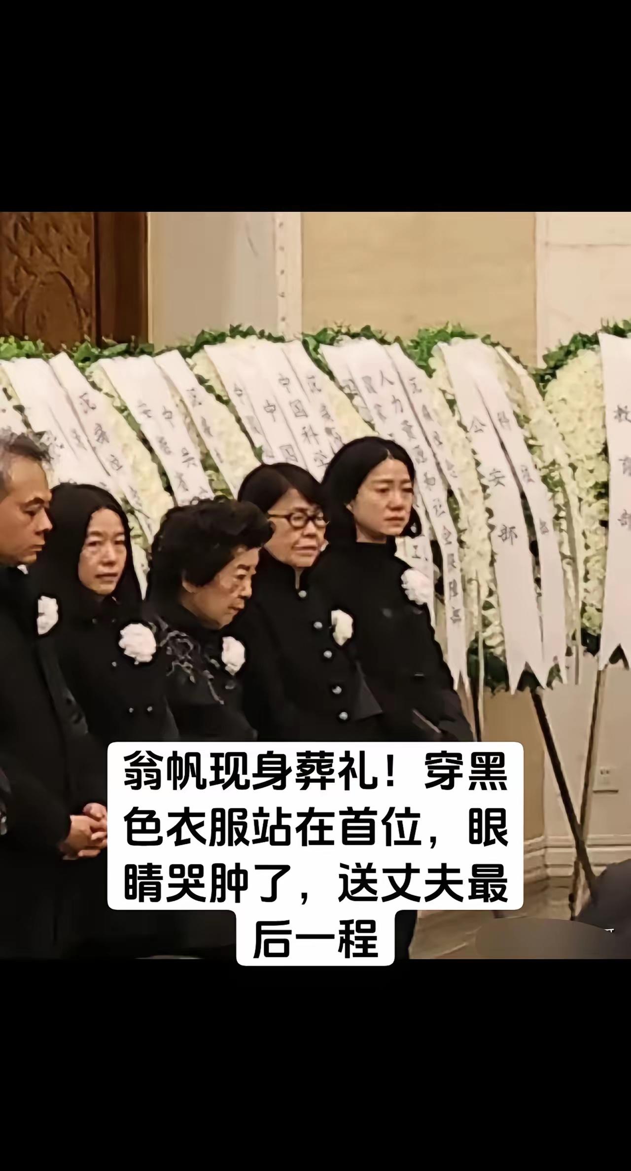 20年的婚姻叫瓷婚，老公是师是友是爱人，比一般夫妻感情更深厚，所以哭的更伤心，身
