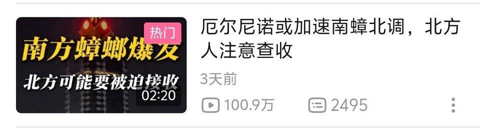 好家伙，你不要过来啊[捂脸哭]