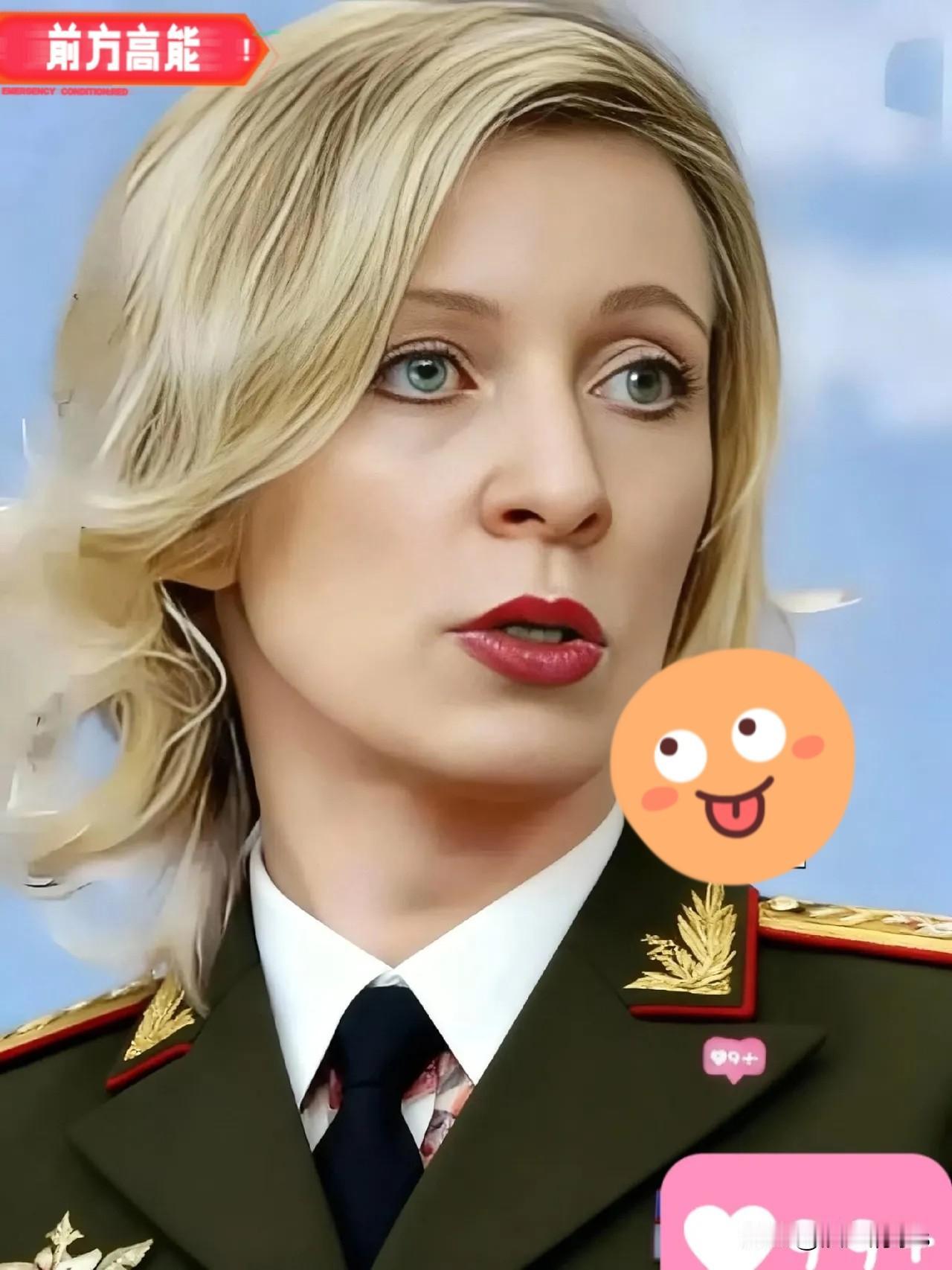 就在刚刚俄罗斯外交部正式宣布2025年11月2日，俄罗斯外交部发言人扎哈罗