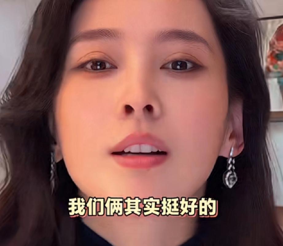 森林北否认跟汪峰分手，叫大家别捕风捉影没分手删动态干啥呢？网友质疑其故意整活