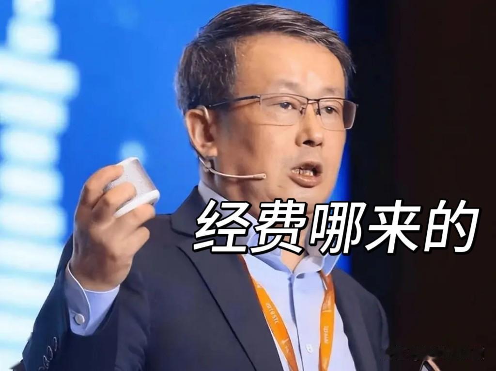 就在刚刚，项立刚只不过是问了句“经费哪来的，有没有境外资金”，王院长直接一句“没