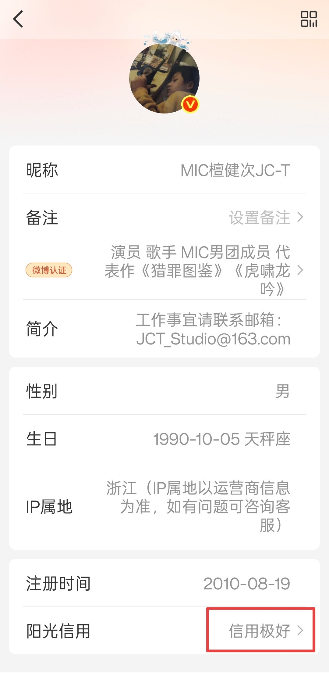 我和檀健次都是极好的ദ്ദി（•˕•マ.ᐟ檀健次