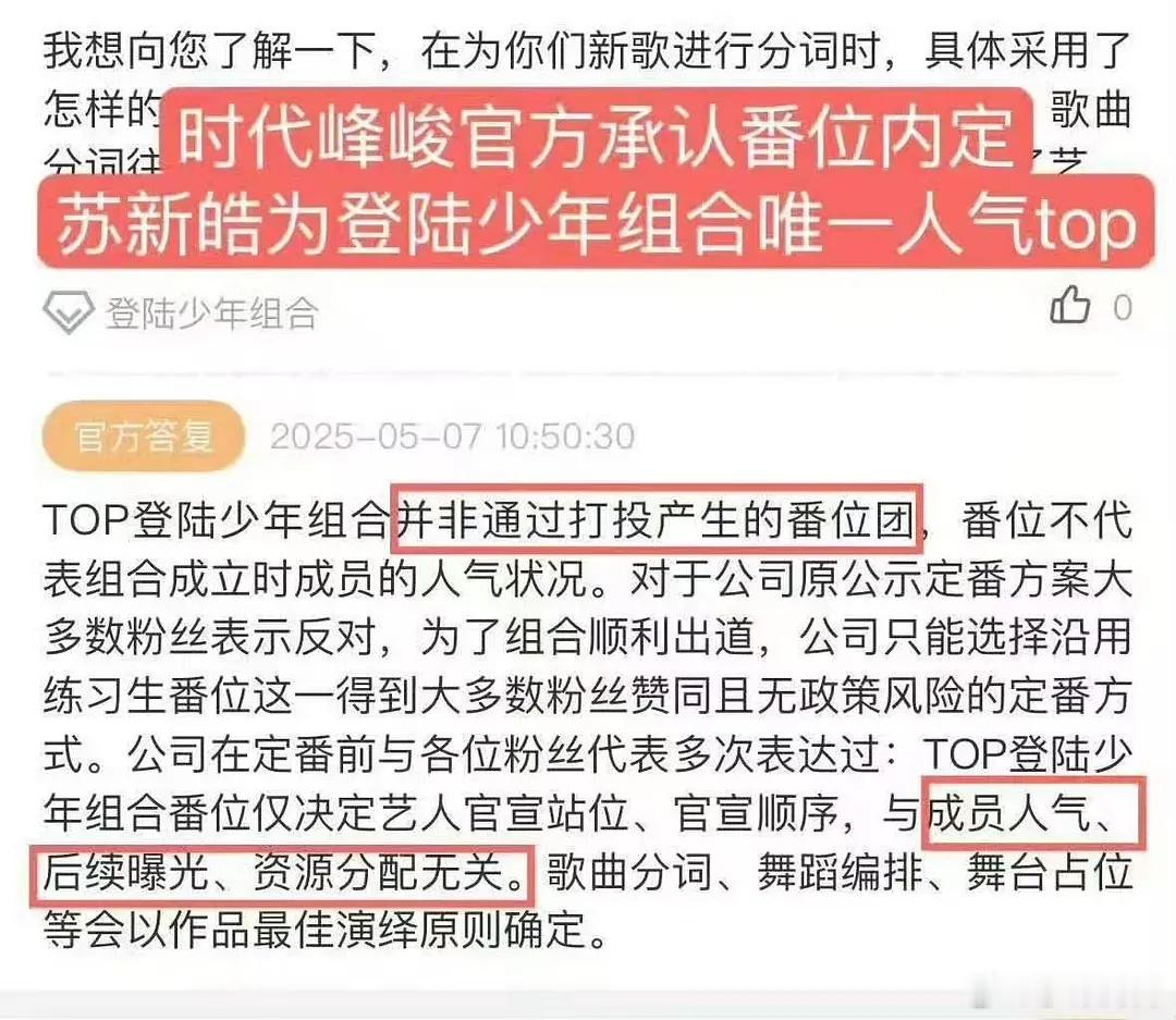无畏契约手游开除职场霸凌的总策划颜文雁