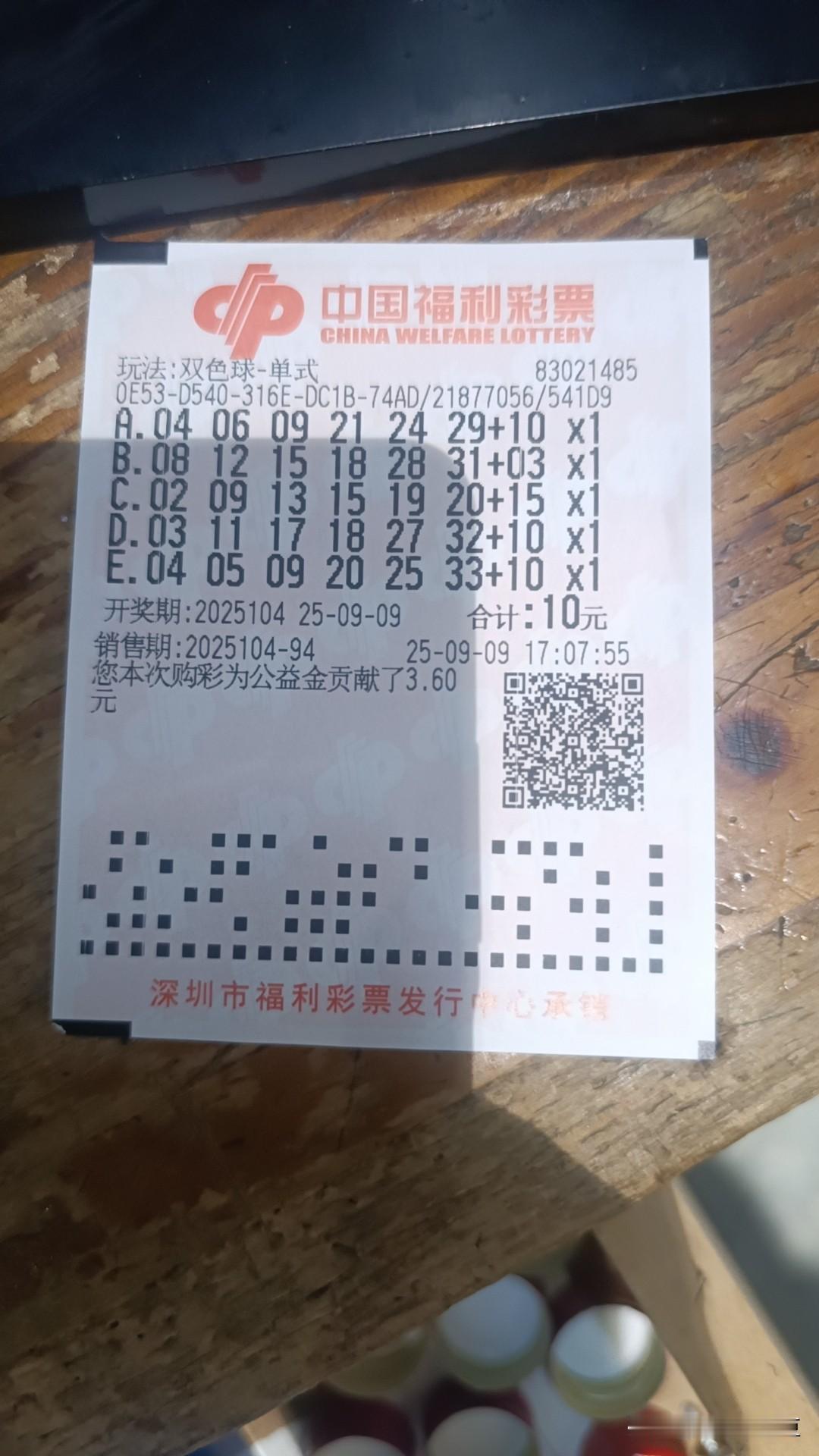 买彩票中了一等奖，我该怎么领取还没中过，我也不知道怎么领取，但是幻想过，应该就是