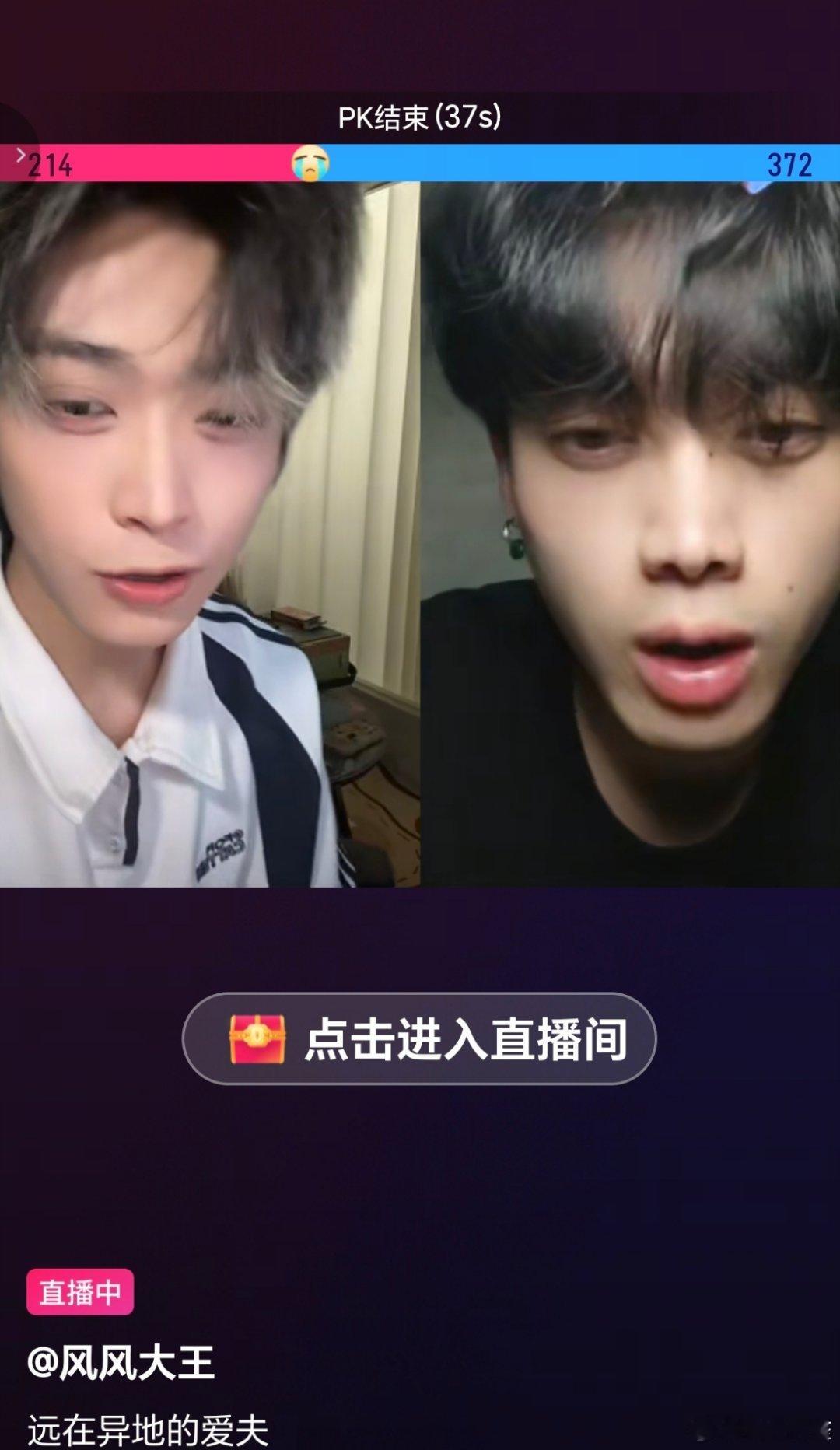 抖人怎么什么代餐都有啊