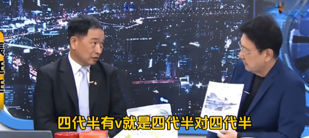 赵少康问张延廷，歼-16与F-16v那个更强？因为台湾也购买了F-16v，所以他