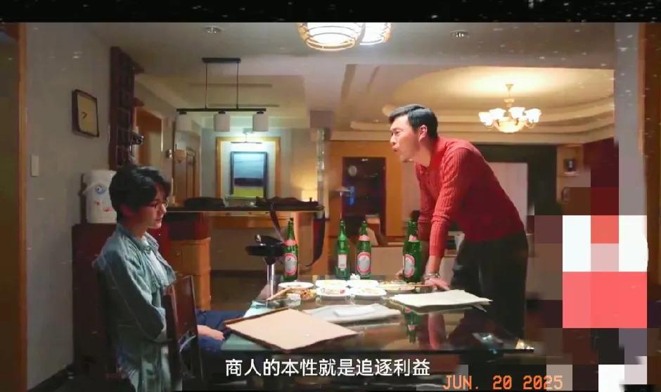 12.《淬火年代》。老柳带着小柳为研发的新产品做测试。老柳给经办的两位各塞了一个