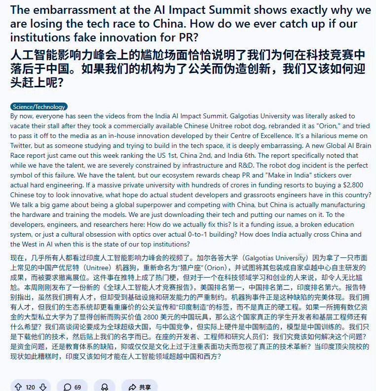 印度人终于开始大规模反思了，会不会带来迅猛发展？印度的优势是年轻人口断档第一，