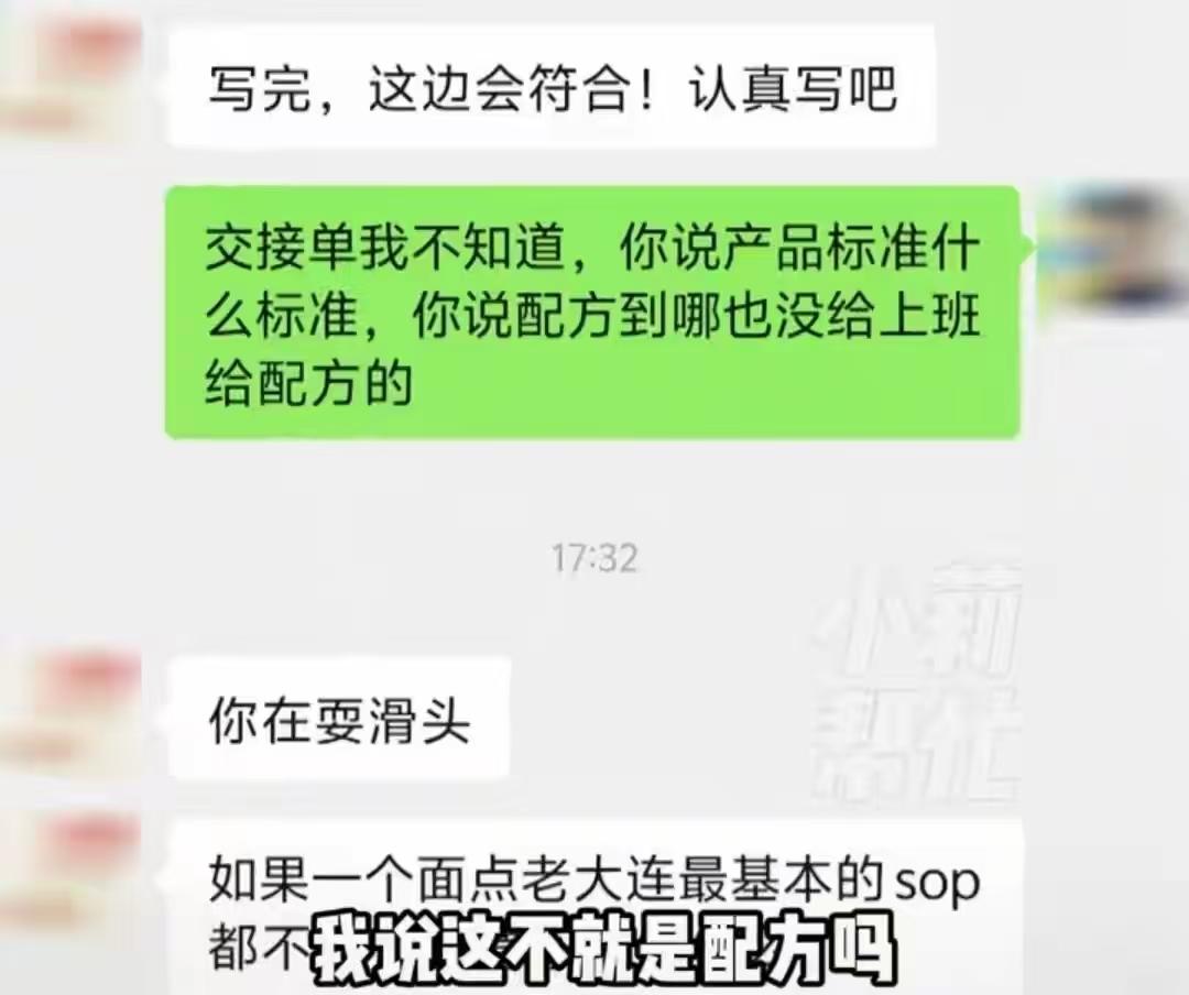 '太离谱了！河南郑州一位大厨提离职，本来挺正常一件事，结果老板说工资不能白给，