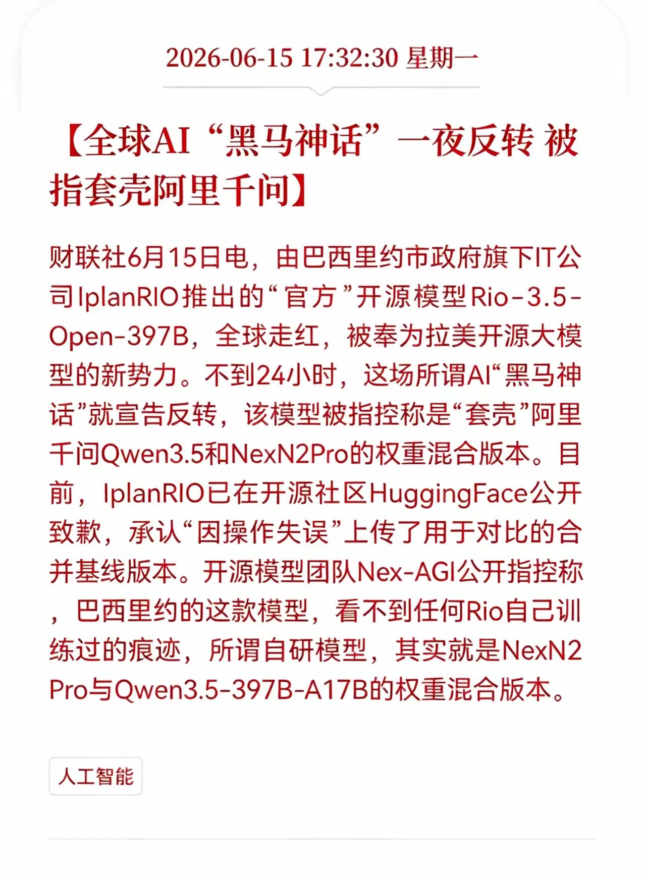还能不疯要点脸！你不要脸就算了！请不要迷惑我们股民！这不是想坑人吗？还好我没买