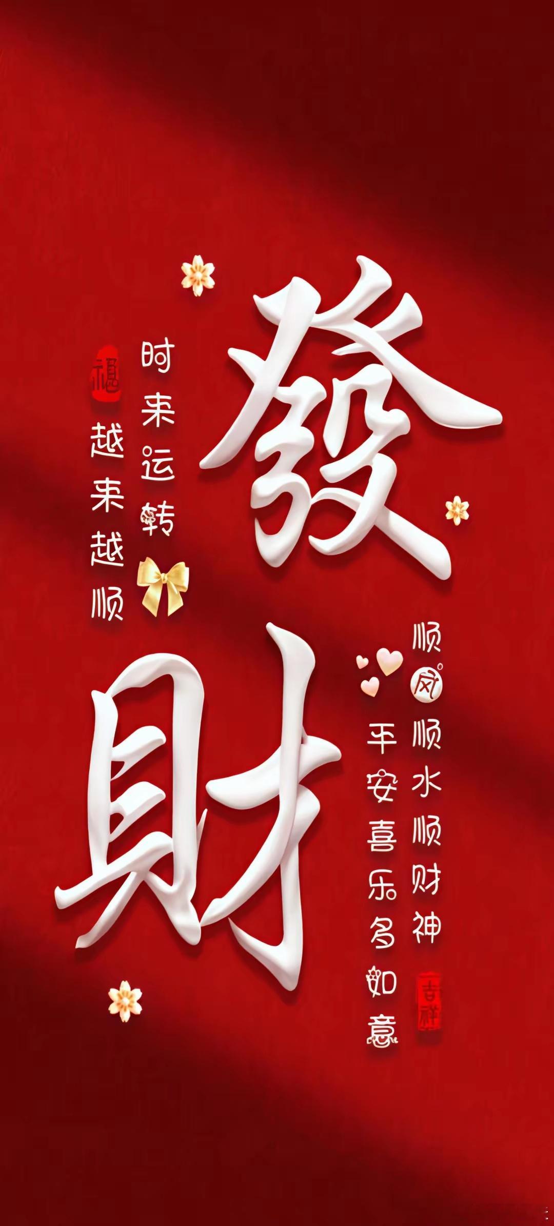 各位老铁早上好！[作揖]​​​