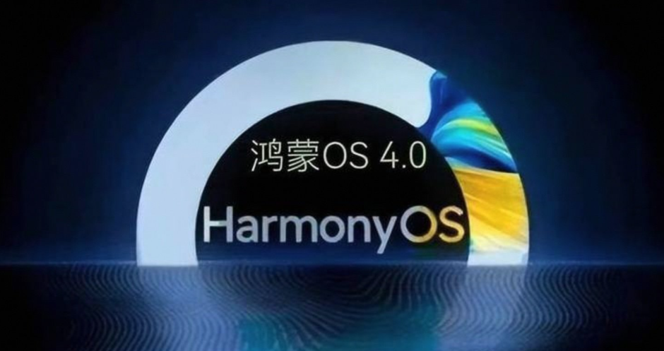 突然没有人喷鸿蒙是安卓换皮了！