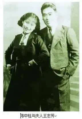 1941年，陈中柱牺牲，头颅被日军砍下。妻子知道后，孤身一人来到日军军营，对日军