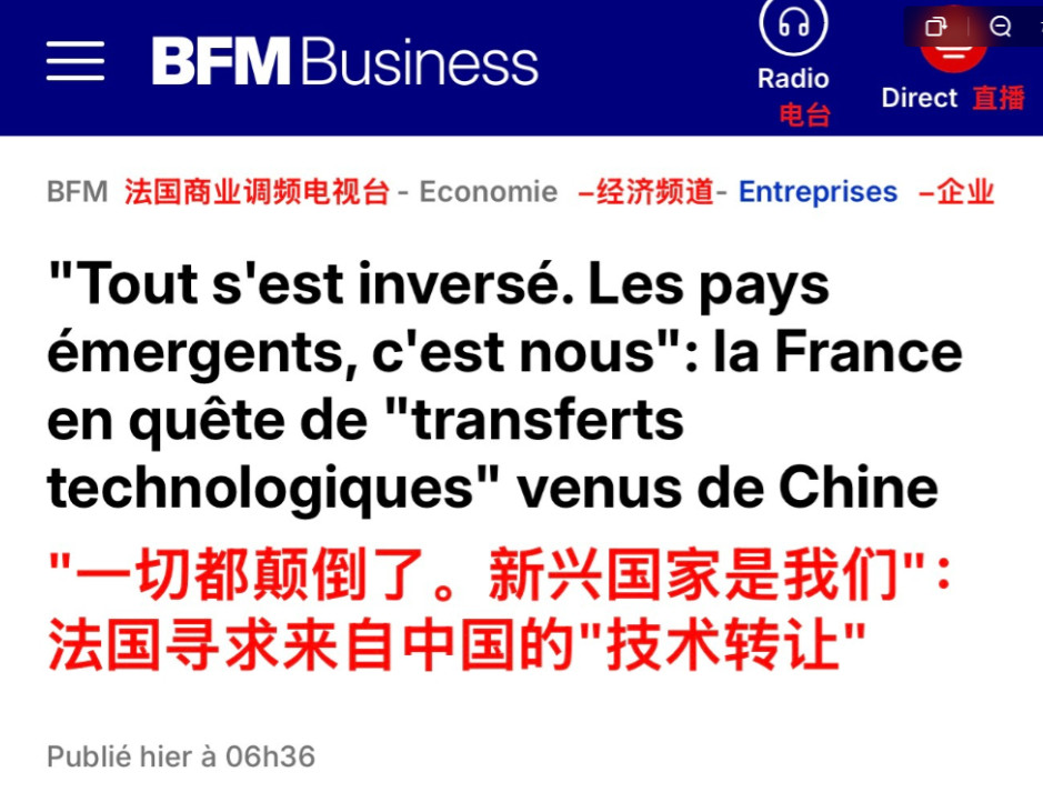 马克龙寻求中国技术转让，这一举动让法国媒体炸锅了：一切都颠倒了！自1980年代起