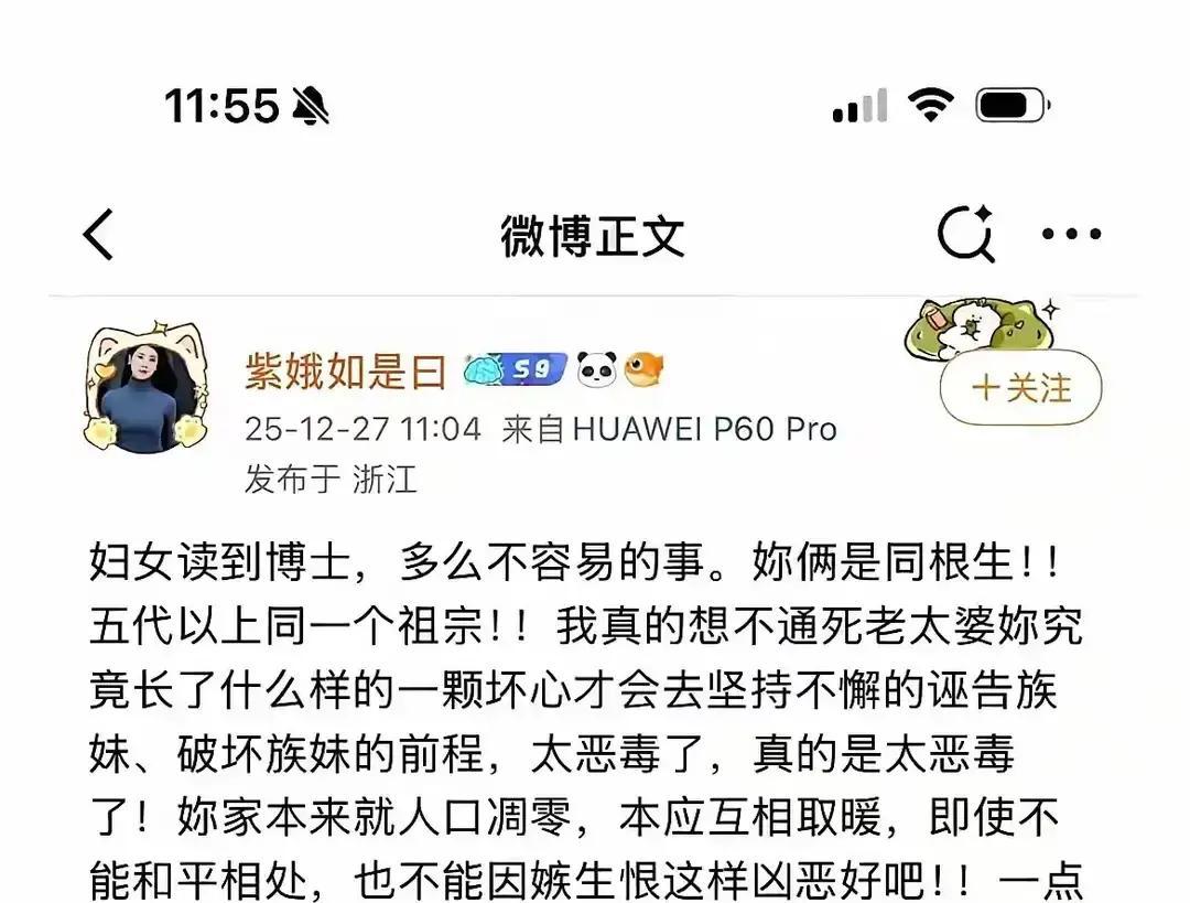 庞叔令，大学老师，说话慢条斯理。徐莺，退休女工，开口就飙脏话“死老太婆”。