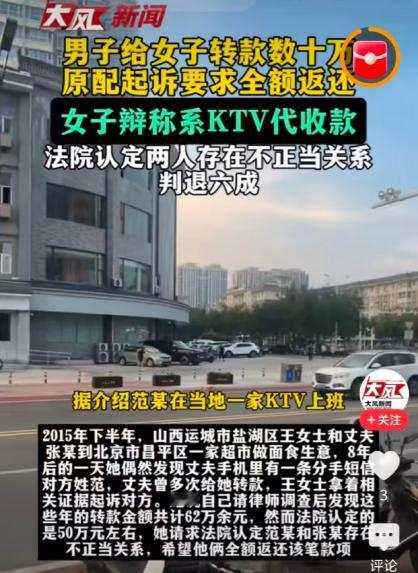 山西运城，一女子妖娆艳丽，身材高桃，以迷人的姿色迈入了KTV行业，吸引了大量成功