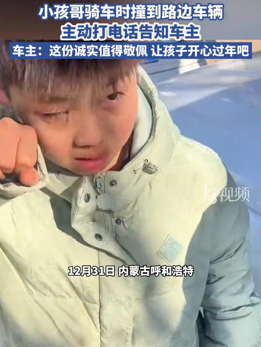 活该大哥开路虎！内蒙古呼和浩特，男子把爱车停在路边车位，突然接到电话，对面是一名