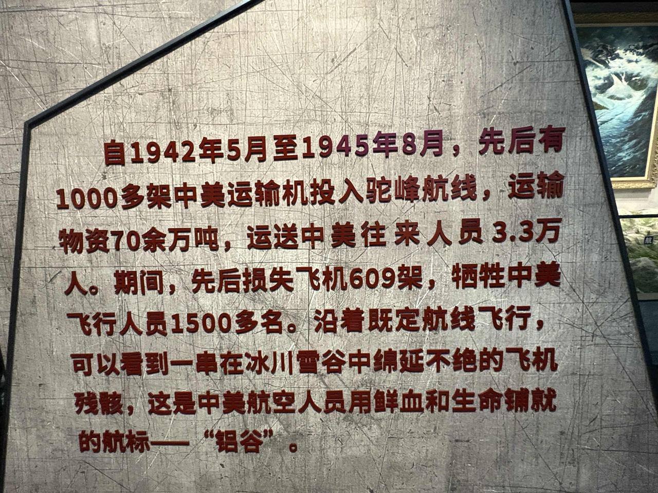 去腾冲回来感觉最震撼的就是中国人艰苦卓越的抗战的精神，中国的抗战有多艰难，19