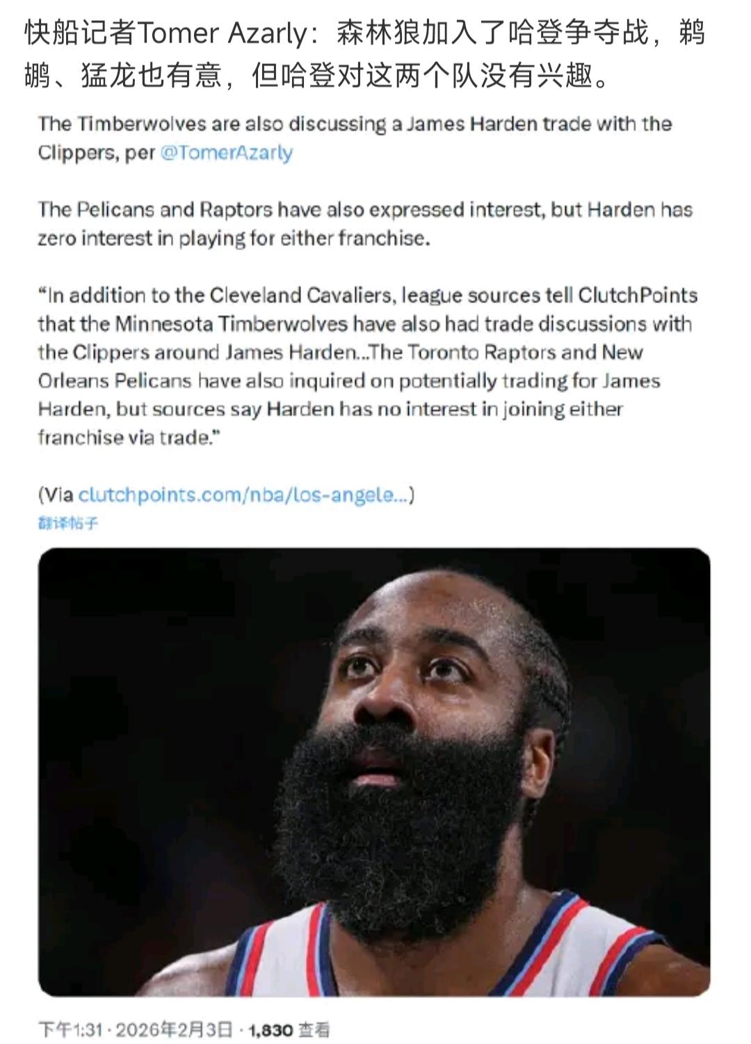 哈登提出转会之后，好几个队都想要他，目前哈登还挑三拣四的！NBA球星晚年不就