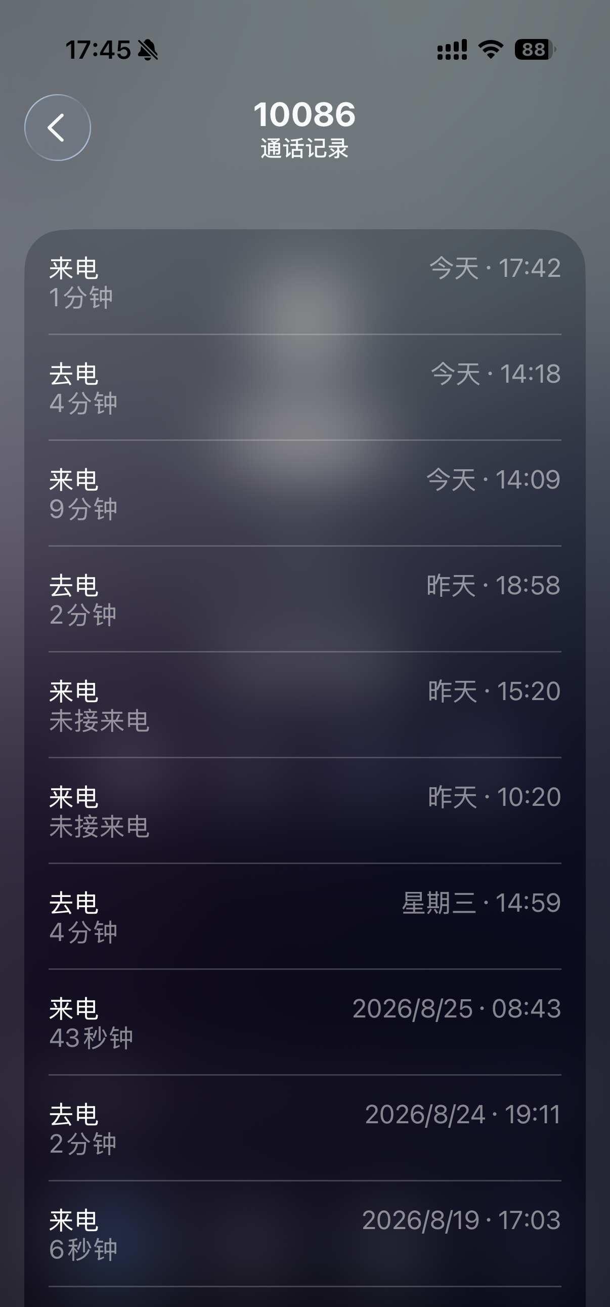 大无语事件💢移动降套餐到底有多难！手上好几张电话卡，这张卡套餐到期基本不怎么