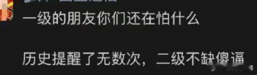 今天满屏都是摩尔线程的段子，比如，1、寒王走了五年的路，摩尔用一周就走完了；2、
