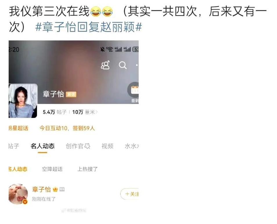 娱乐圈“修罗场”再现！章子怡突然下场主动评论，字字暗藏玄机，而赵丽颖面对热议却一
