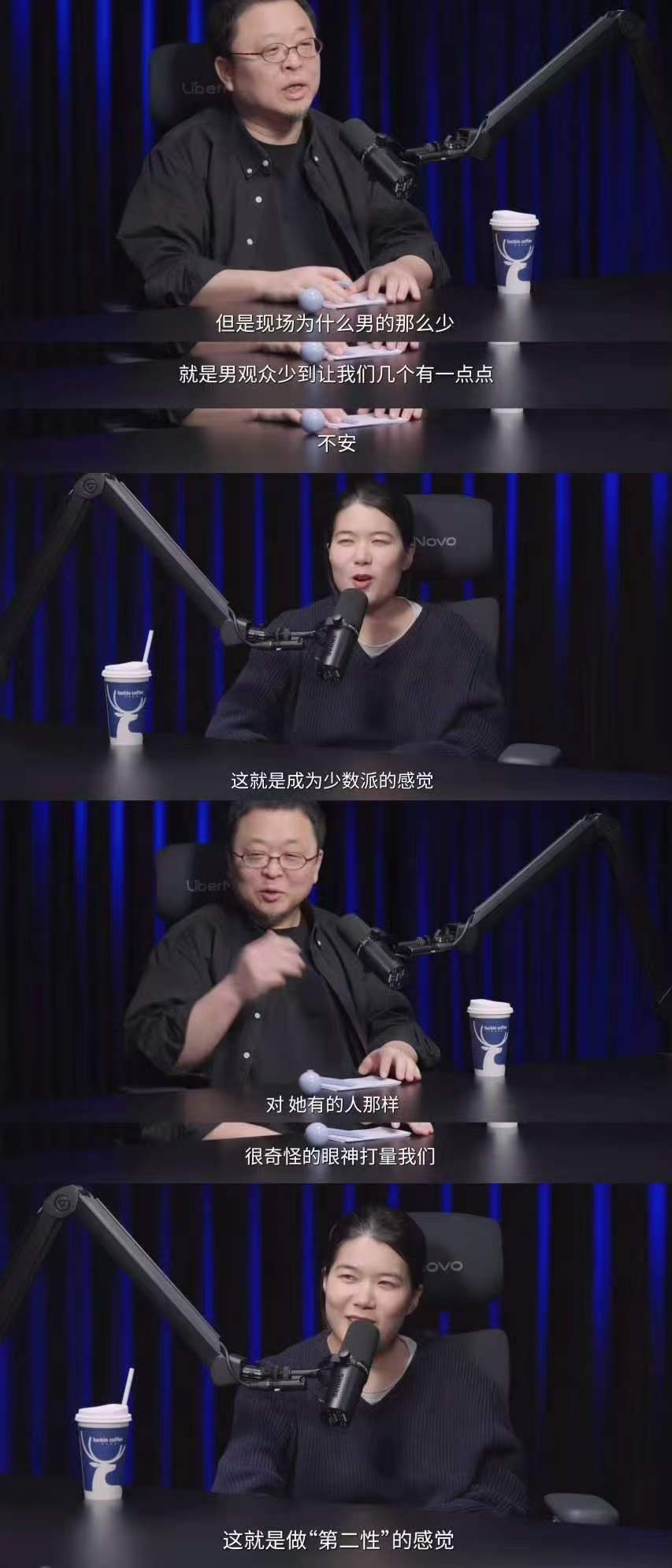 杨笠的脑子转得太快了杨笠好精准的表达杨笠的脑子转得太快了，哈哈哈哈哈哈，真的好